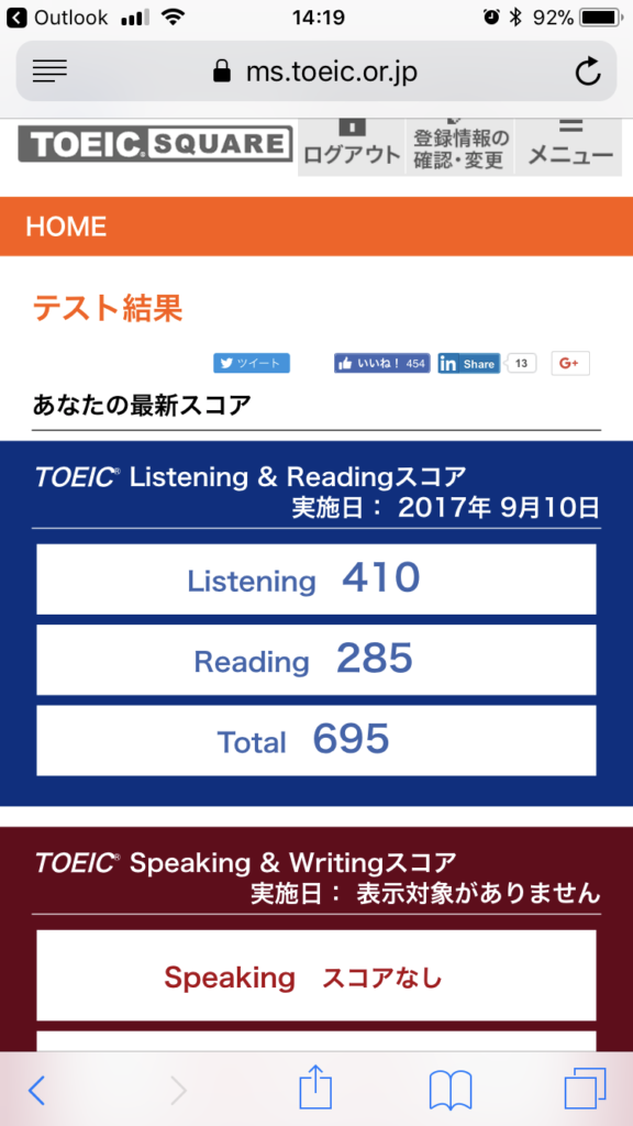 TOEIC