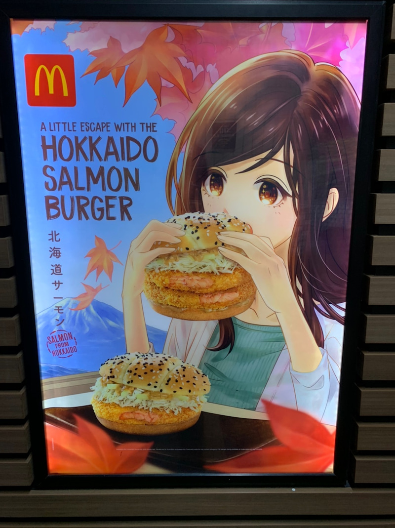 シンガポールのマクドナルド