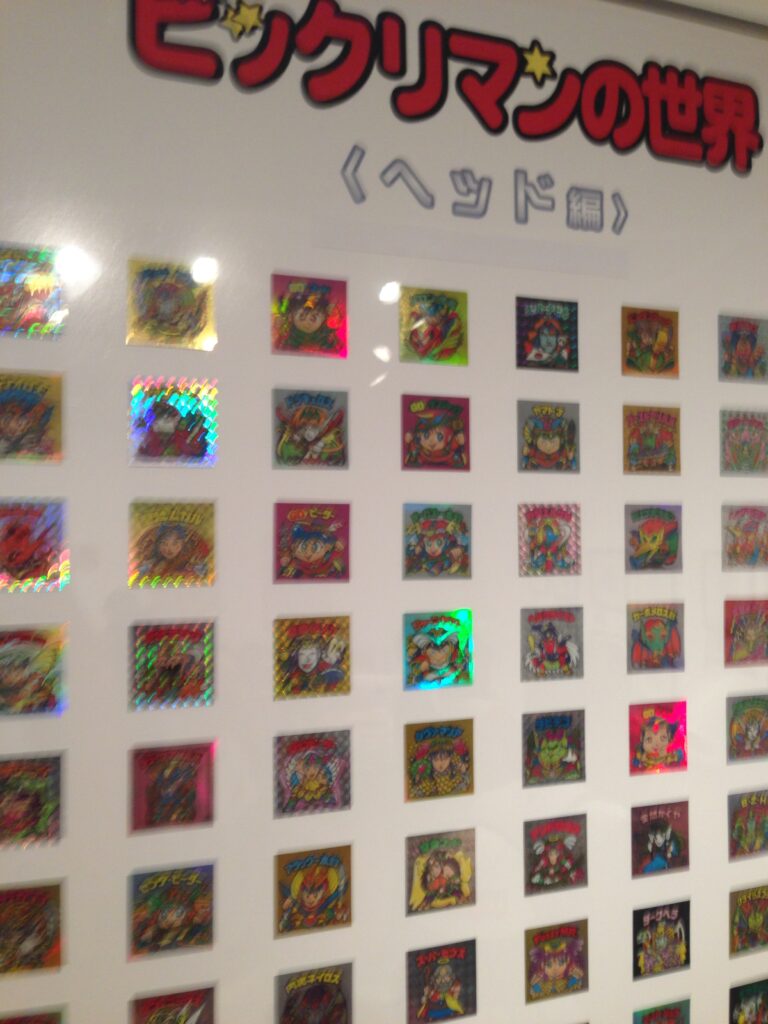 ビックリマン展