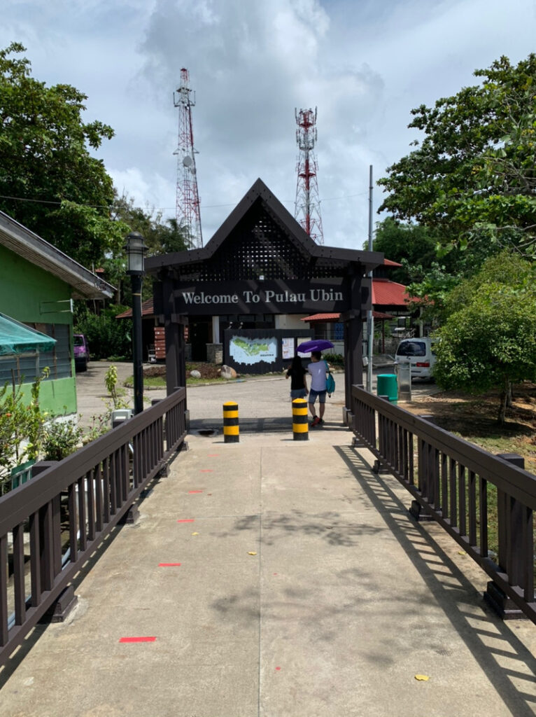 ウビン島