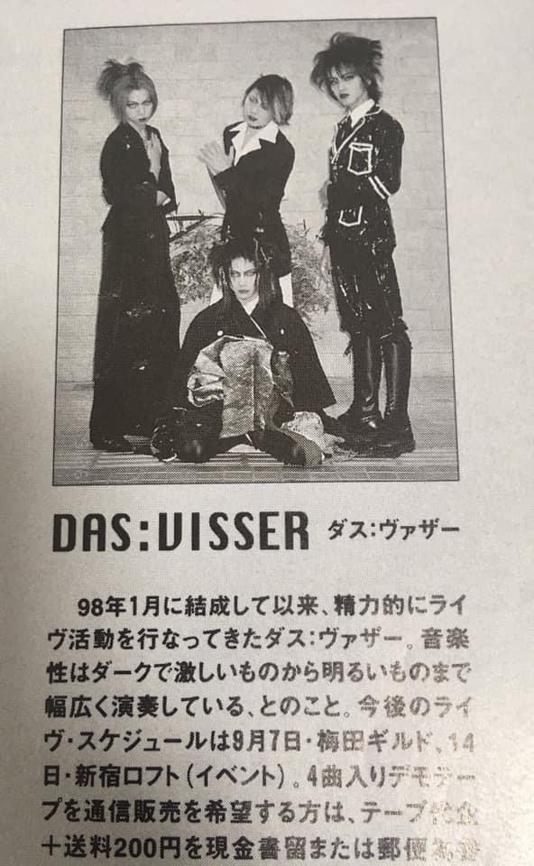 SHOXX DAS:VASSER 