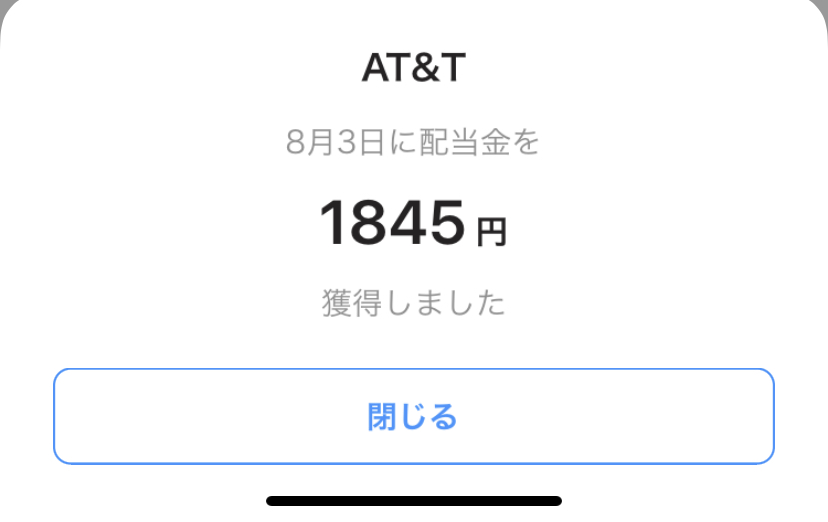 AT&T